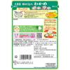「丸美屋 混ぜ込みわかめ 29g 1セット（1個×3）丸美屋食品工業 ふりかけ」の商品サムネイル画像3枚目