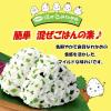 「丸美屋 混ぜ込みわかめ 29g 1セット（1個×3）丸美屋食品工業 ふりかけ」の商品サムネイル画像5枚目