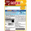 「丸美屋 たま道楽 25g 1セット（1個×3）丸美屋食品工業 ふりかけ」の商品サムネイル画像3枚目