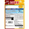 「大袋 丸美屋 たま道楽 52g 1セット（1個×3）丸美屋食品工業 ふりかけ」の商品サムネイル画像3枚目