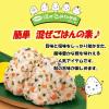 「丸美屋 混ぜ込みわかめ 鮭 29g 1セット（1個×3）丸美屋食品工業 ふりかけ」の商品サムネイル画像5枚目