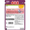 「大袋 丸美屋 味道楽 52g 1セット（1個×2）丸美屋食品工業 ふりかけ」の商品サムネイル画像3枚目