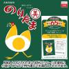 「期間限定 丸美屋 のりたま 復刻デザイン レトロパッケージ＜小袋6袋入＞ 1セット（1個×3）丸美屋食品工業 ふりかけ」の商品サムネイル画像5枚目