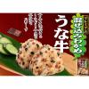 「期間限定 丸美屋 混ぜ込みわかめ うな牛 29g 1セット（1個×2）丸美屋食品工業 ふりかけ」の商品サムネイル画像4枚目