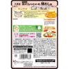 「期間限定 丸美屋 混ぜ込みわかめ 鯛めし風 29g 1セット（1個×2）丸美屋食品工業 ふりかけ」の商品サムネイル画像3枚目