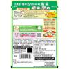 「丸美屋 混ぜ込みわかめ 若菜 29g 1セット（1個×2）丸美屋食品工業 ふりかけ」の商品サムネイル画像3枚目