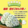 「丸美屋 混ぜ込みわかめ 若菜 29g 1セット（1個×2）丸美屋食品工業 ふりかけ」の商品サムネイル画像5枚目