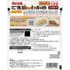 「丸美屋 韓国風ごま油味 わかめふりかけ 玉ねぎ入り 20g 1セット（1個×2）丸美屋食品工業 ふりかけ」の商品サムネイル画像3枚目