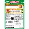 「大袋 丸美屋 のりたま 52g 1セット（1個×3）丸美屋食品工業 ふりかけ」の商品サムネイル画像3枚目