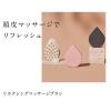 「ロハコ限定　ギフト　リラクシングマッサージブラシ　マットピンク 限定」の商品サムネイル画像7枚目