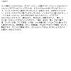 「mude.（ミュード） ドリズルバーム　04ベターベリー　韓国コスメ」の商品サムネイル画像4枚目