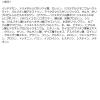 「mude.（ミュード） インスパイアマルチフィクサーマスカラ　01クリアブラック　韓国コスメ」の商品サムネイル画像5枚目