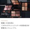 「ロハコ限定　ミネラルクラッシィシャドー ジンジャーキャメル　ギフトセット 限定」の商品サムネイル画像3枚目