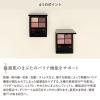 「ロハコ限定　ミネラルクラッシィシャドー ジンジャーキャメル　ギフトセット 限定」の商品サムネイル画像4枚目