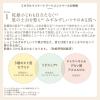 「ロハコ限定　ミネラルインナートリートメントベース　クリアベージュ　ギフトセット　メイクコフレ　ショッパー付き 限定」の商品サムネイル画像6枚目
