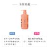 「いち髪　シャンプー＆コンディショナーぺアセット　濃密Ｗ保湿ケア クラシエ」の商品サムネイル画像3枚目