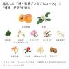 「いち髪　シャンプー＆コンディショナーぺアセット　濃密Ｗ保湿ケア クラシエ」の商品サムネイル画像4枚目