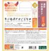 「いち髪　シャンプー＆コンディショナーぺアセット　濃密Ｗ保湿ケア クラシエ」の商品サムネイル画像7枚目