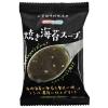 「NATURE FUTURe焼き海苔スープ 1セット（1個×3） コスモス食品」の商品サムネイル画像2枚目