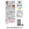 「くずしてふわりとうふのおみそ汁 1セット（1個×10） コスモス食品」の商品サムネイル画像3枚目