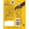 「NATURE FUTURe和だし玉子スープ 1セット（1個×10） コスモス食品」の商品サムネイル画像3枚目