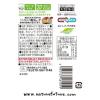 「ねばねば野菜のおみそ汁 1セット（1個×5） コスモス食品」の商品サムネイル画像3枚目