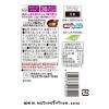 「炭火かほる焼きなすのおみそ汁 1セット（1個×10） コスモス食品」の商品サムネイル画像3枚目