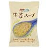 「NATURE FUTURe生姜スープ 1セット（1個×3） コスモス食品」の商品サムネイル画像2枚目