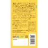 「【ワゴンセール】GENSEN ORGANIC POTAGE （コーン） 1セット（1個×10） コスモス食品」の商品サムネイル画像3枚目