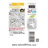 「ふんわりたまごのおみそ汁 1セット（1個×5） コスモス食品」の商品サムネイル画像3枚目