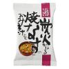 「炭火かほる焼きなすのおみそ汁 1セット（1個×3） コスモス食品」の商品サムネイル画像2枚目