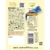「NATURE FUTURe生姜スープ 1セット（1個×10） コスモス食品」の商品サムネイル画像3枚目