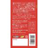 「GENSEN ORGANIC POTAGE （トマト） 1セット（1個×5） コスモス食品」の商品サムネイル画像3枚目