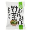 「ねばねば野菜のおみそ汁 1セット（1個×10） コスモス食品」の商品サムネイル画像2枚目