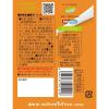「NATURE FUTUReオニオンスープ 1セット（1個×10） コスモス食品」の商品サムネイル画像3枚目