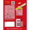 「NATURE FUTUReミネストローネ 1セット（1個×10） コスモス食品」の商品サムネイル画像3枚目
