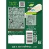 「NATURE FUTUReわかめスープ 1セット（1個×5） コスモス食品」の商品サムネイル画像3枚目