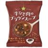 「GENSEN 牛ひき肉のブラウンスープ 1セット（1個×3） コスモス食品」の商品サムネイル画像2枚目