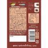 「GENSEN 牛ひき肉のブラウンスープ 1セット（1個×3） コスモス食品」の商品サムネイル画像3枚目