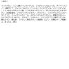 「【アウトレット】ティンテッドマットインク07．ブリック 1個 バロックジャパンリミテッド」の商品サムネイル画像4枚目