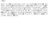 「【アウトレット】カラーアイズモノ02．アンティークゴールド 1個 バロックジャパンリミテッド」の商品サムネイル画像3枚目