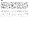 「【アウトレット】ｒｉｅｎｄａパレット08．オールドローズ 1個 バロックジャパンリミテッド」の商品サムネイル画像3枚目