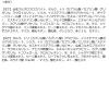「【アウトレット】ｒｉｅｎｄａパレット09．エモーショナル 1個 バロックジャパンリミテッド」の商品サムネイル画像3枚目