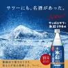 「サッポロサワー 氷彩 1984 素 25度 500ml 1セット(1本×12) リキュール」の商品サムネイル画像3枚目
