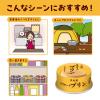 「カスタードプリン 75g 缶 1個 井村屋 洋菓子 プリン デザート」の商品サムネイル画像5枚目