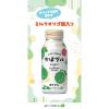 「JAフーズおおいた かぼグル 190g 1箱（30缶入）」の商品サムネイル画像3枚目