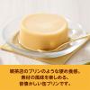 「カスタードプリン 75g 缶 2個 井村屋 洋菓子 プリン デザート」の商品サムネイル画像4枚目