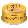「カスタードプリン 75g 缶 4個 井村屋 洋菓子 プリン デザート」の商品サムネイル画像2枚目
