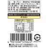 「カスタードプリン 75g 缶 4個 井村屋 洋菓子 プリン デザート」の商品サムネイル画像3枚目