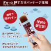 「片手で食べられる小さなようかん 塩 14g×7本入 4個 井村屋 和菓子 羊羹」の商品サムネイル画像4枚目